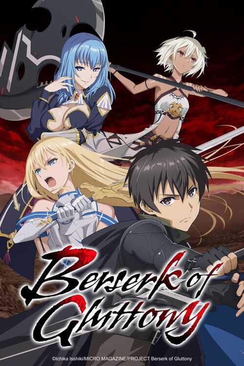 |FR| Berserk of Gluttony 8