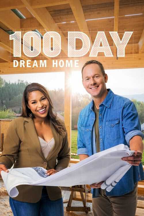 |EN| 100 Day Dream Home 8