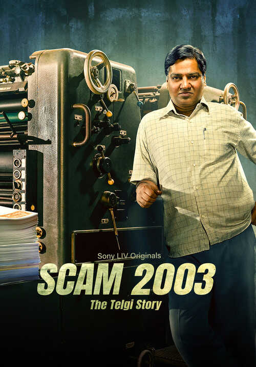|IN| Scam 2003: The Telgi Story (MULTI) 8