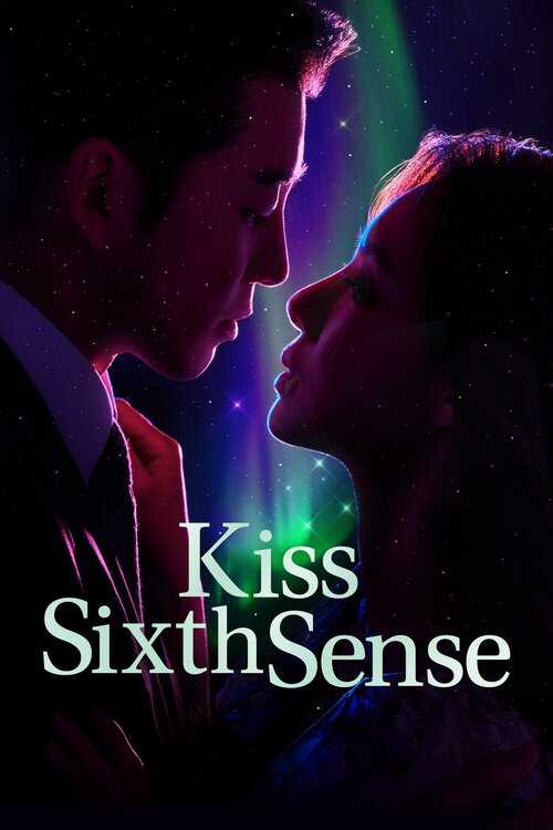 |IT| Kiss Sixth Sense 8