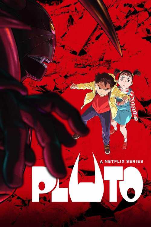 |PL| PLUTO 8