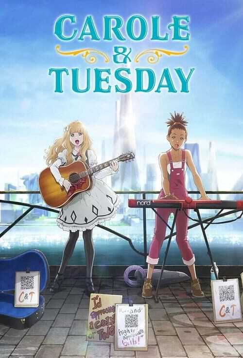 |FR| Carole and Tuesday 8