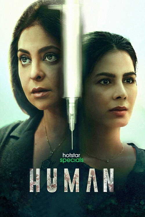 |IN| Human 8