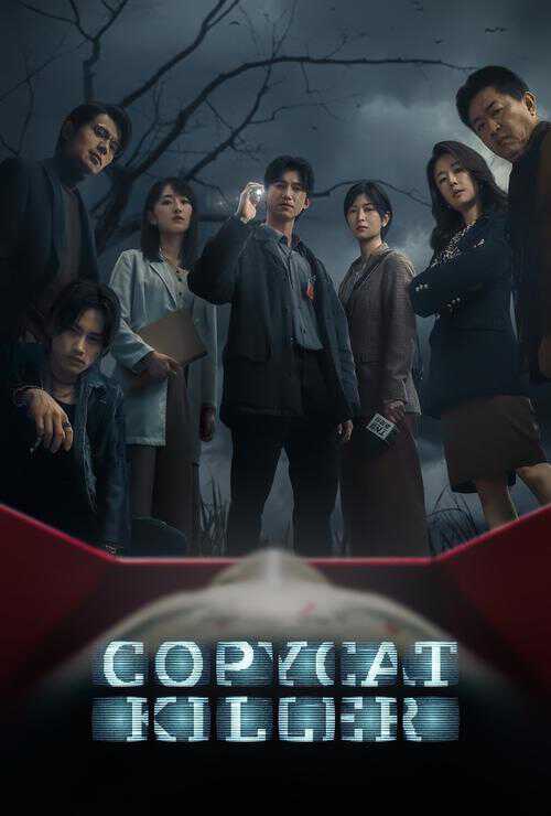 |EN| Copycat Killer 8
