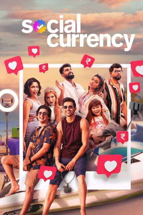 |MULTI| Social Currency 8