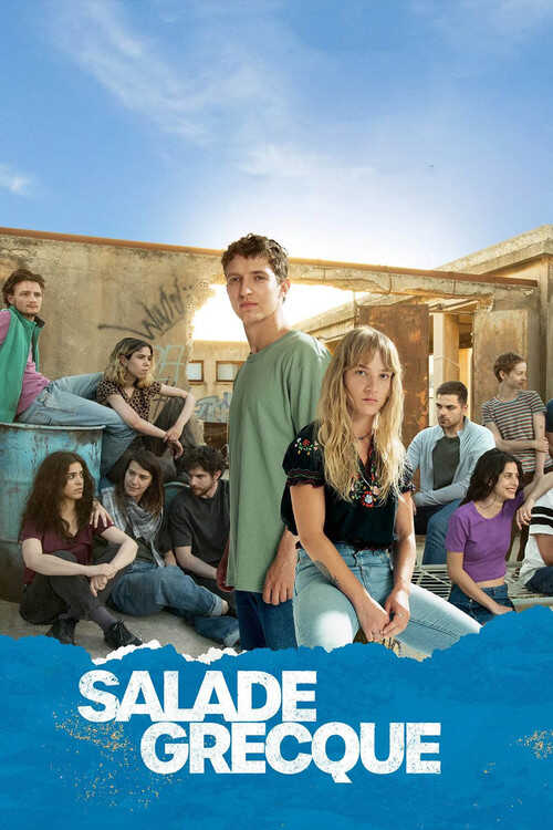 |FR| Salade grecque 8