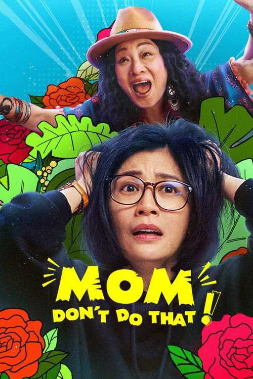 |AR| Mom, Dont Do That! 8