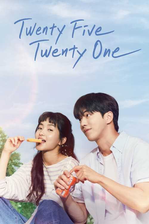 |FR| Twenty Five Twenty One 8