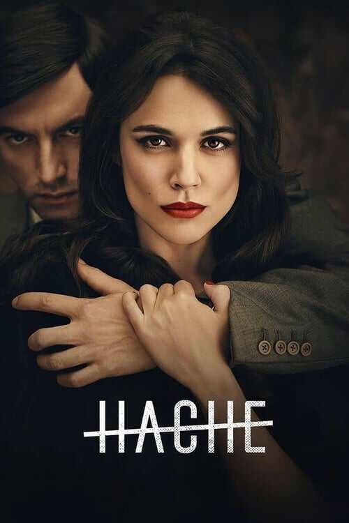 |ES| Hache 8