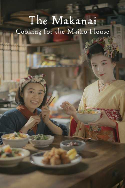|FR| Makanai : Dans la cuisine des maiko 8