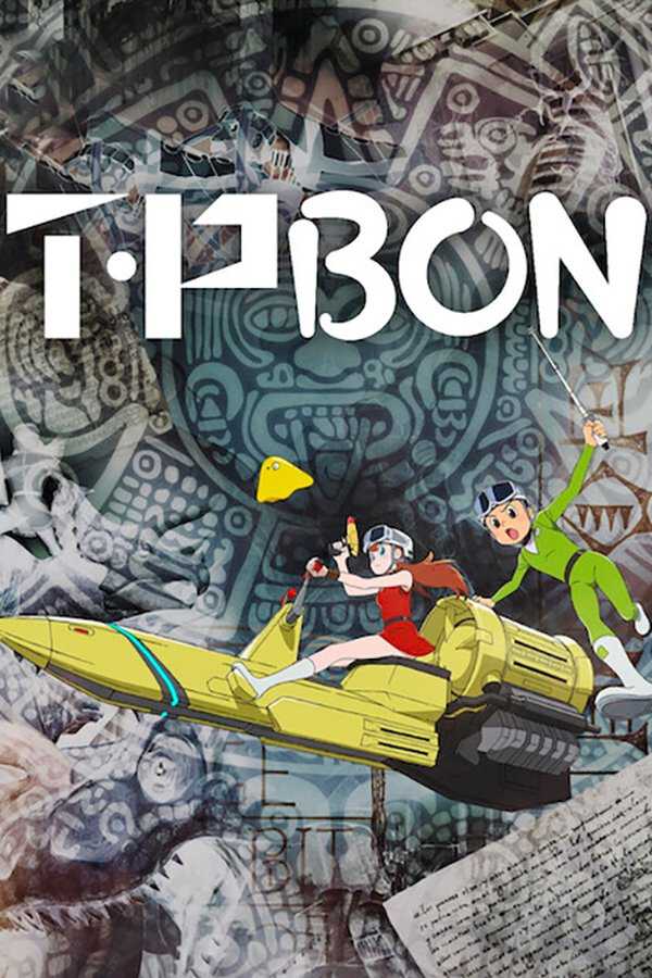 |IT| T・P BON 8