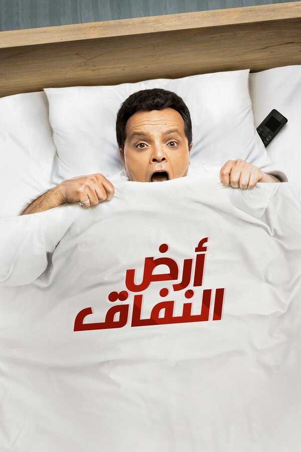 |AR| لهفة 8