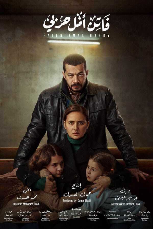 |AR| فاتن أمل حربي 8