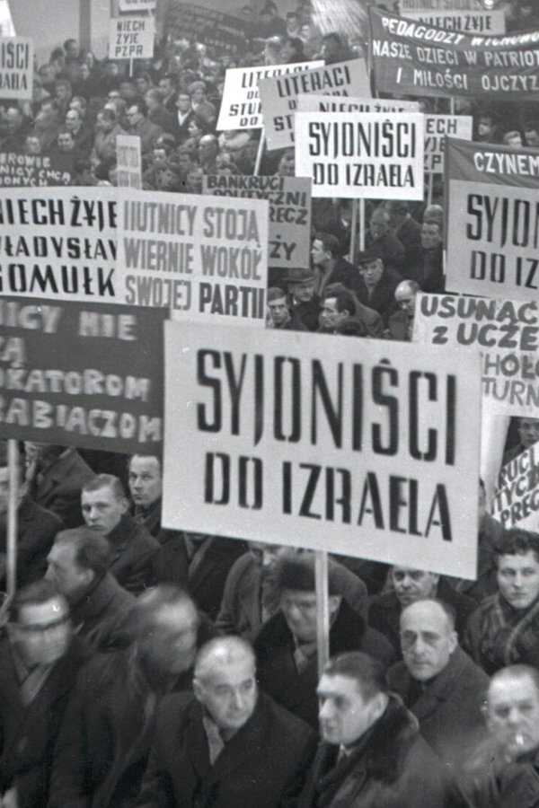 Marzec '68 (2022) 0