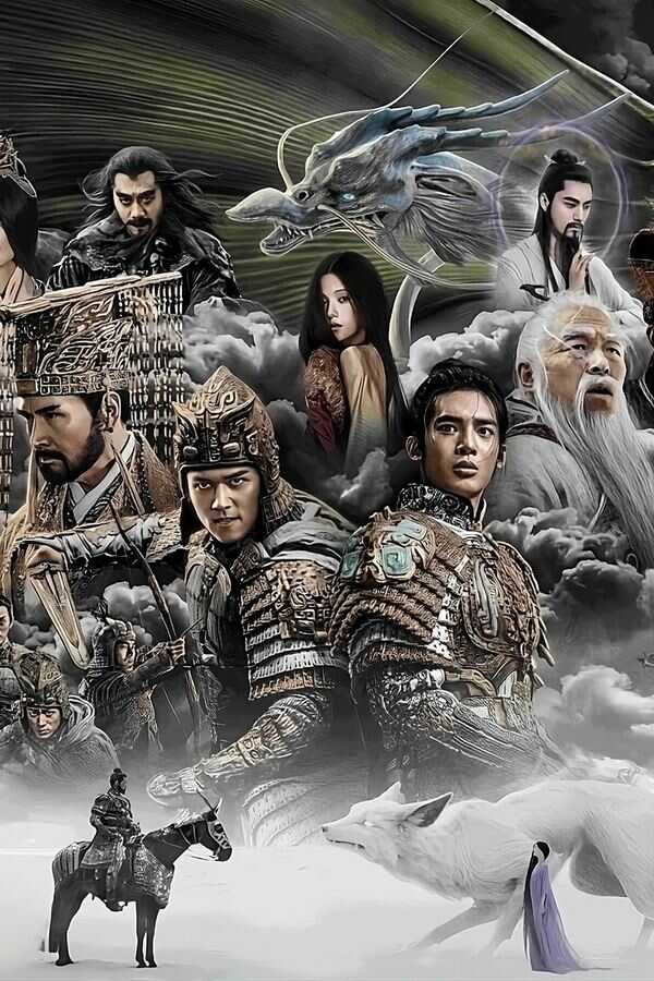 Creation of the Gods I: Kingdom of Storms (2023) 0