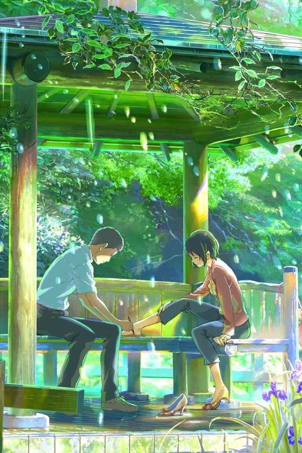 The Garden of Words (2013) 0