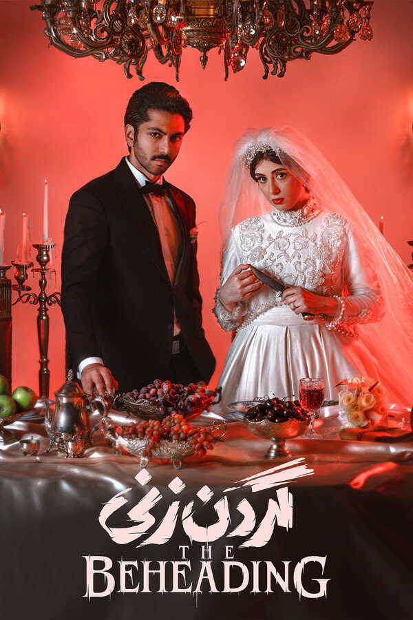 |IR| Gardan Zani 8