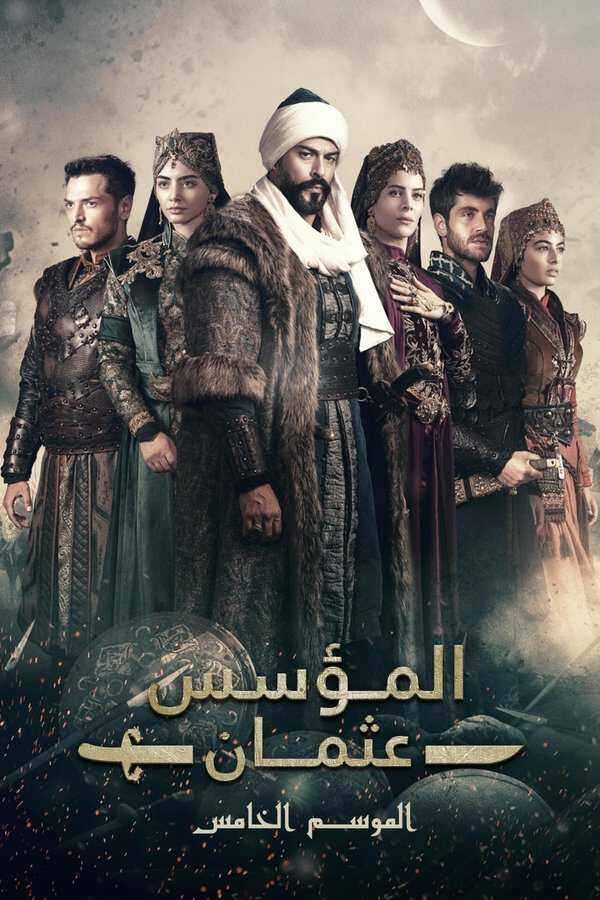 |AR| Kurulus Osman (SUB) - المؤسس عثمان 8