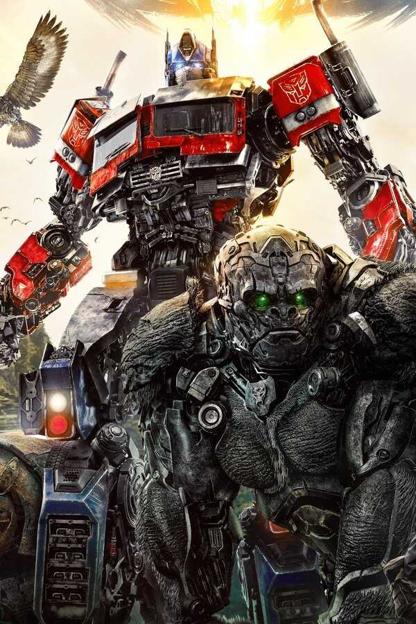 Transformers: Rise of the Beasts (2023) 0