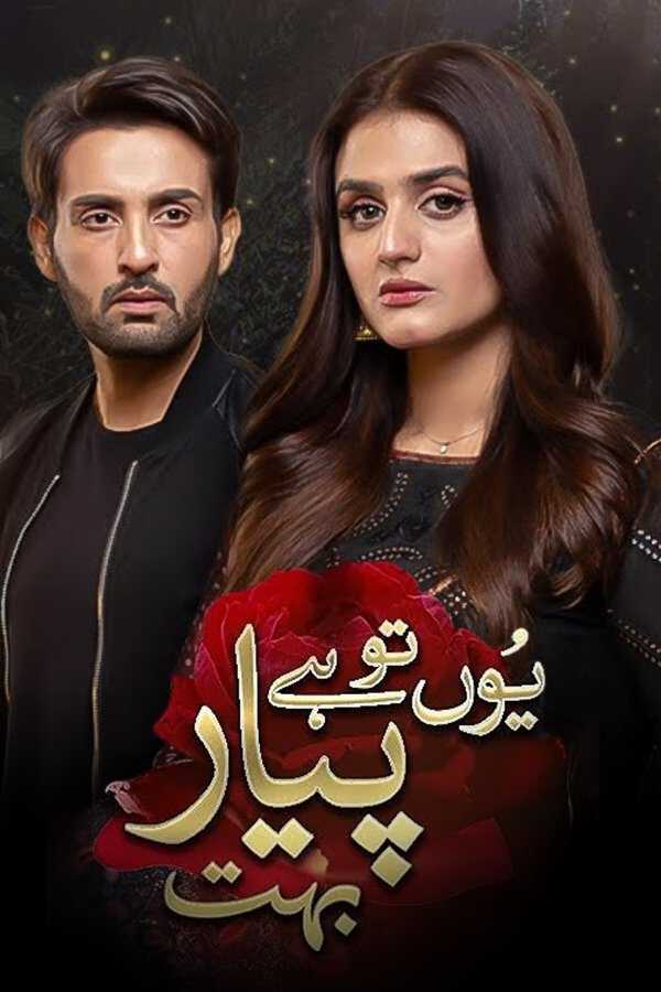 |PK| Yun Tu Hai Pyar Bohut 8