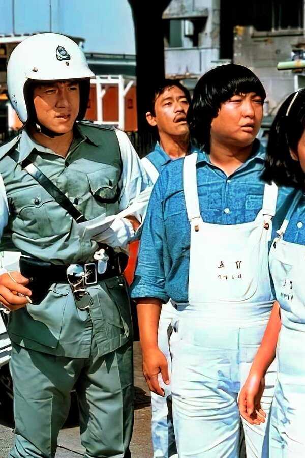 Winners & Sinners (1983) 0
