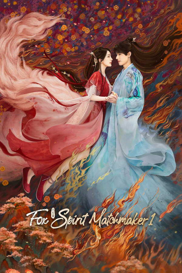 |AR| Fox Spirit Matchmaker: Red-Moon Pact 8