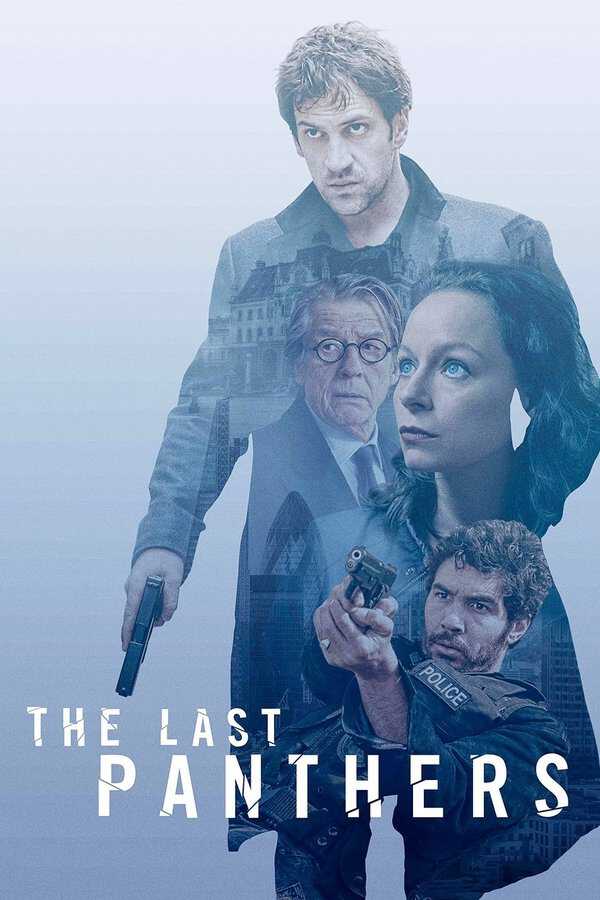 |EXYU| The Last Panthers 8