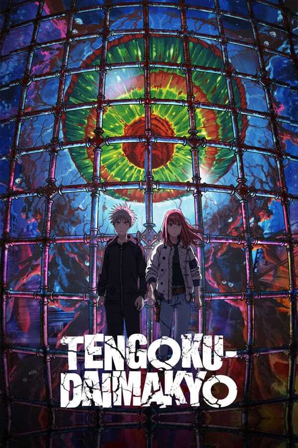 |RU| Tengoku Daimakyo 8