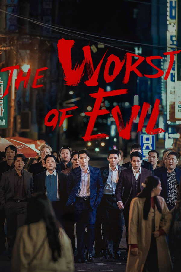 |AR| The Worst of Evil 8