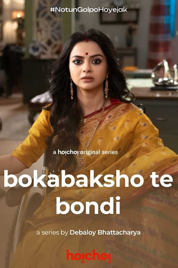 |BN| Boka Bakshote Bondi 8