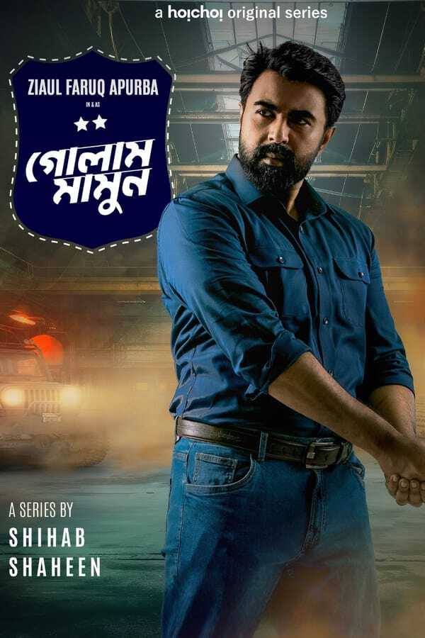 |BN| Golam Mamun 8
