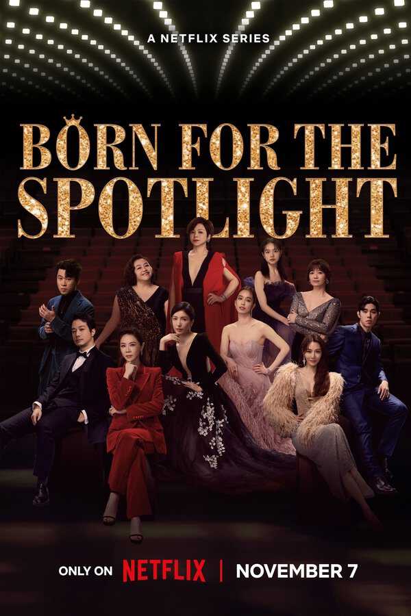 |MULTI| Born for the Spotlight 8