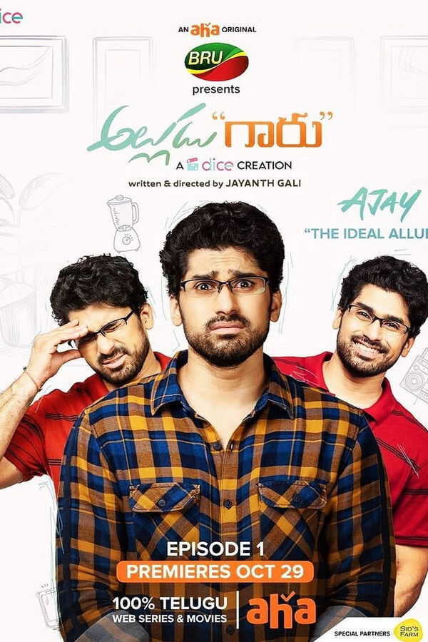 |TL| Alludu Gaaru 8