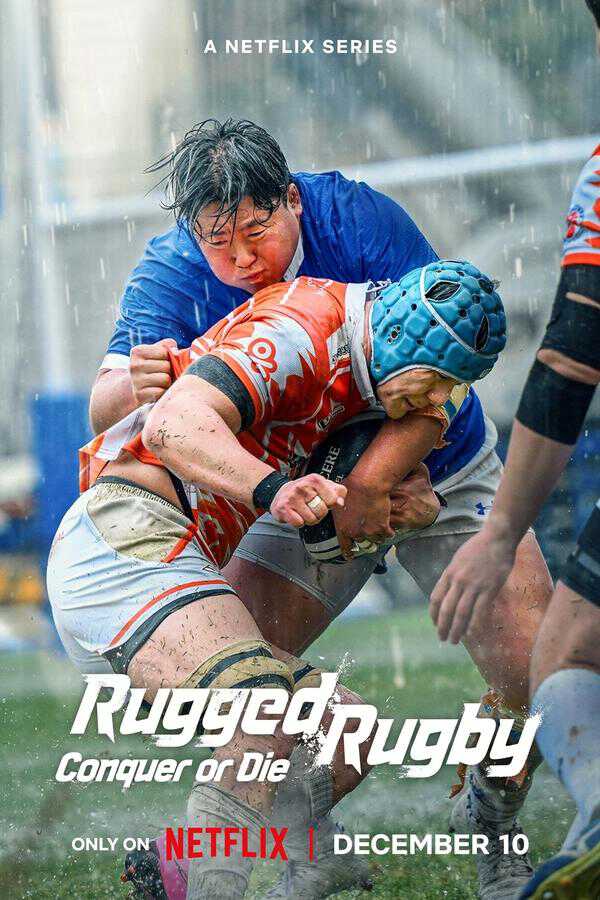 |EN| Rugged Rugby: Conquer or Die 8