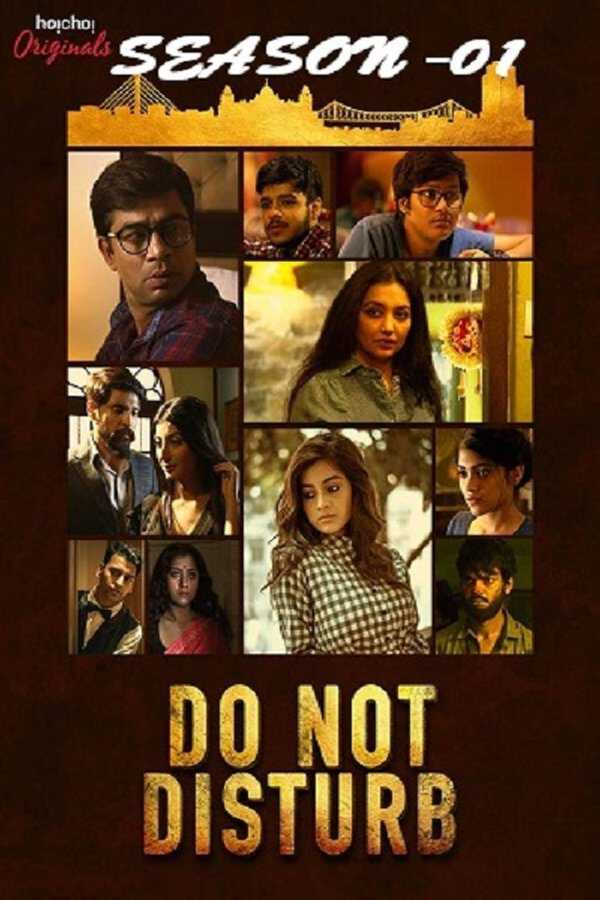 |IN| Do Not Disturb 8