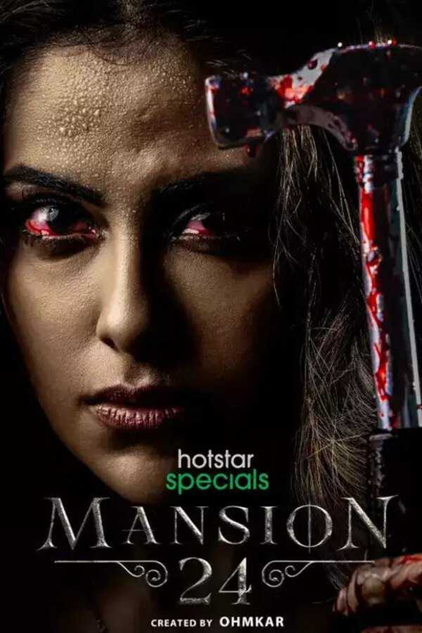 |IN| Mansion 24 8