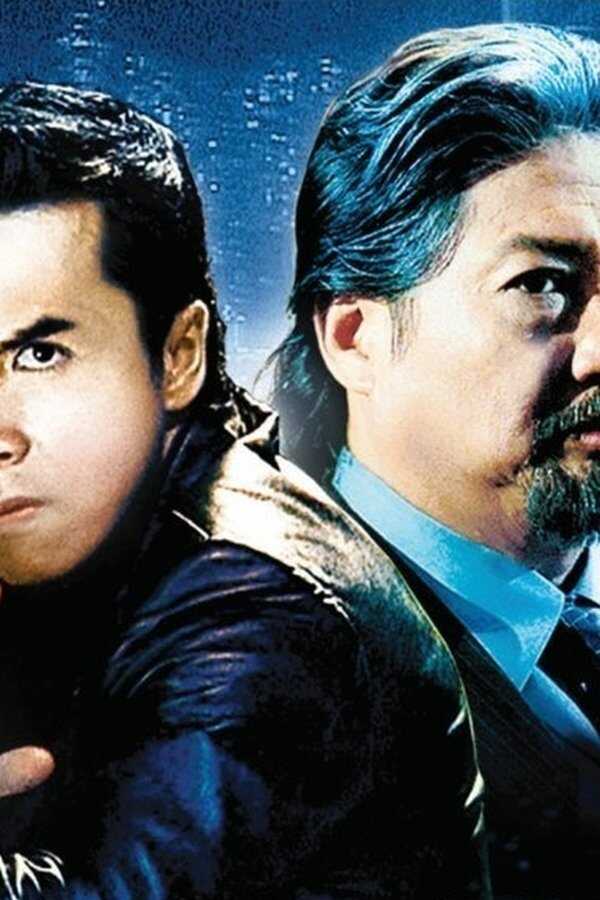 SPL: Kill Zone (2005) 0