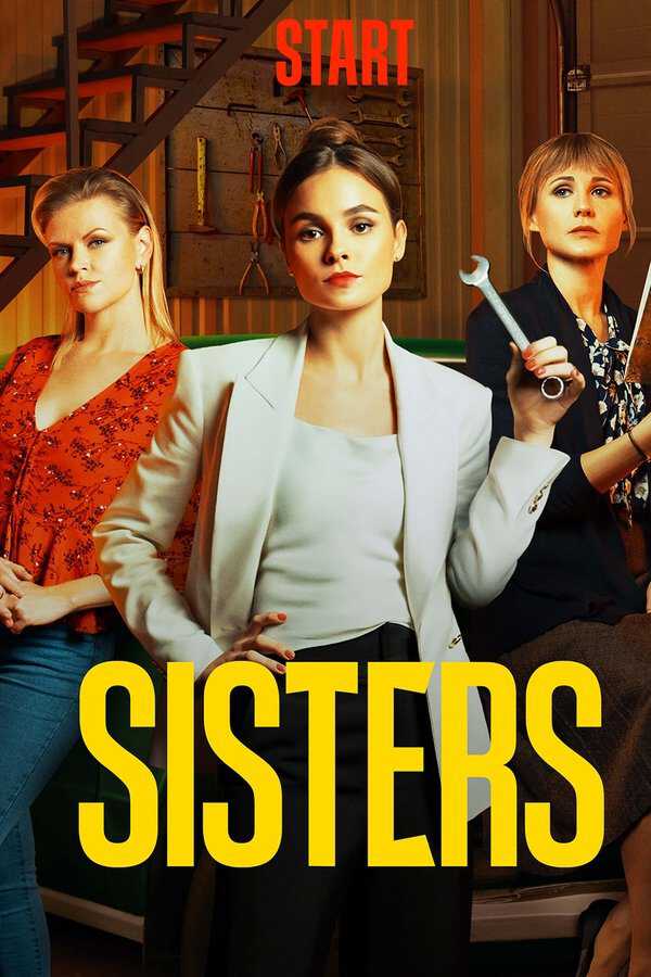 |RU| Sisters 8