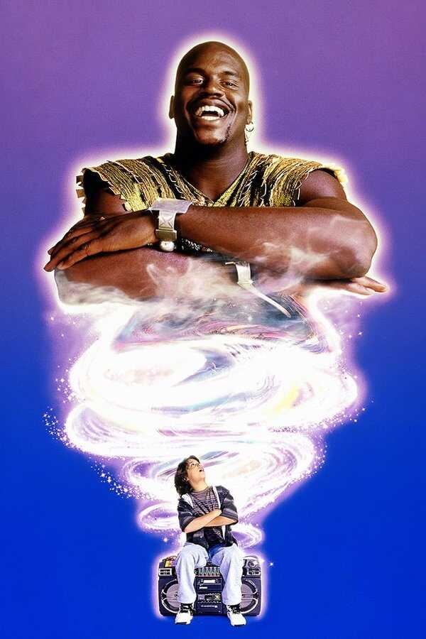 Kazaam (1996) 0