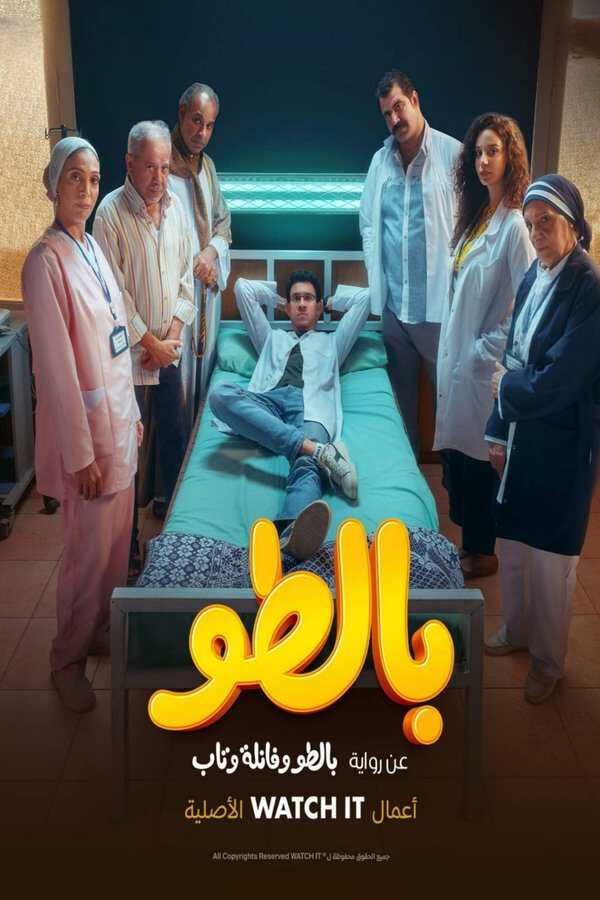 |AR| بالطو 8