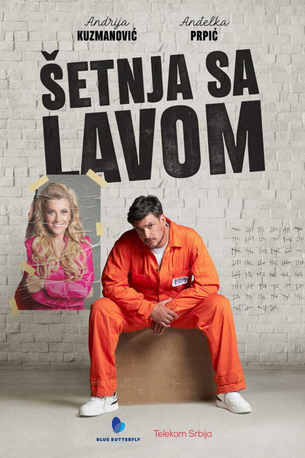 |EXYU| Šetnja sa lavom 8