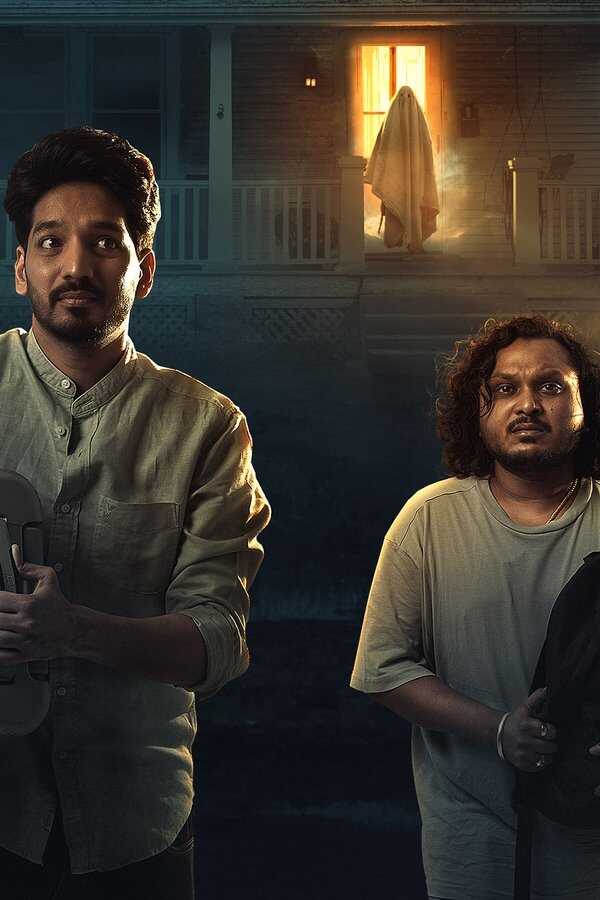 Hawa (2023) 0