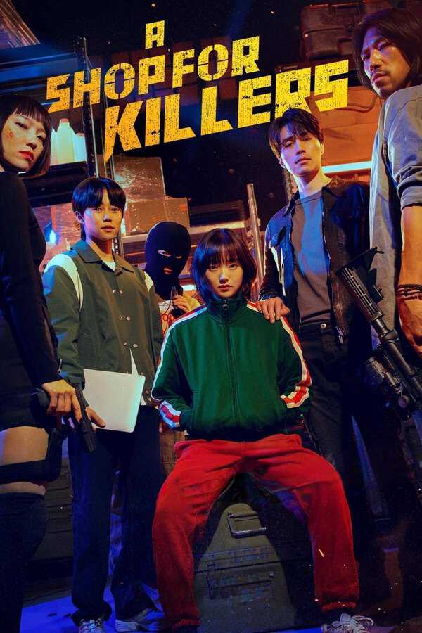 |AR| A Shop for Killers 8