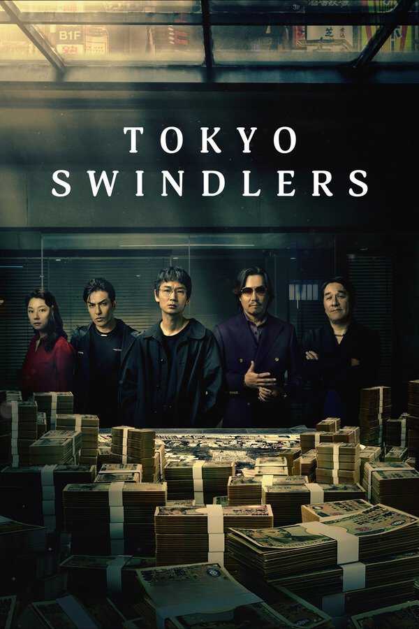 |MULTI| Tokyo Swindlers 8