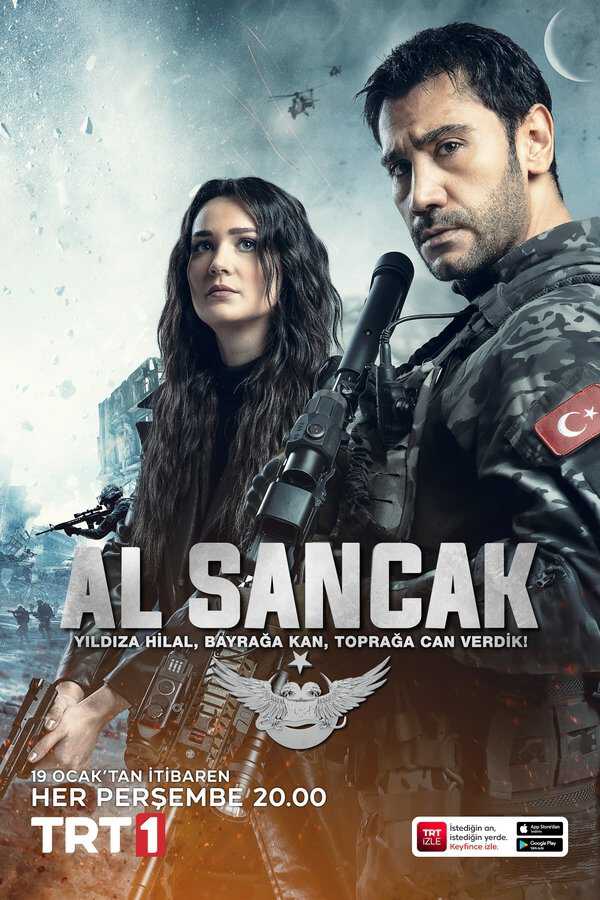|AR| Al Sancak الراية 8