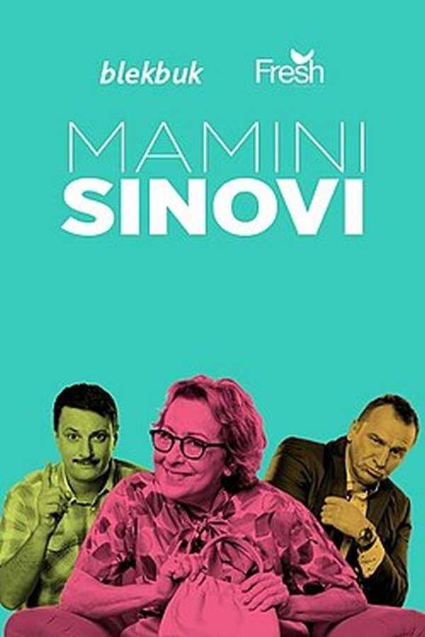 |EXYU| Mamini sinovi 8