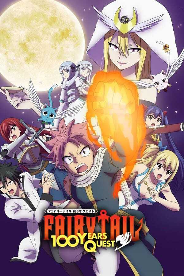 |FR| FAIRY TAIL 100 YEARS QUEST 8