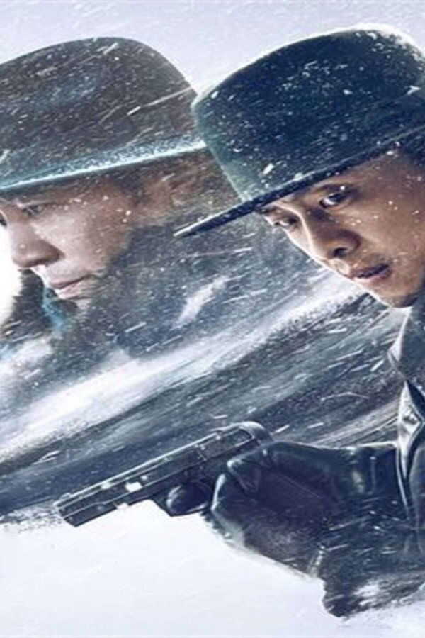 悬崖之上 (2021) 0