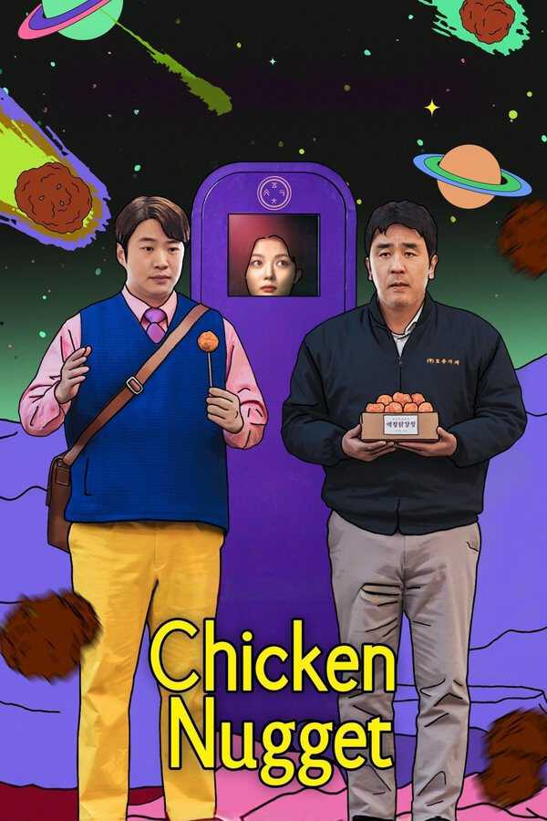 |PL| Chicken Nugget 8