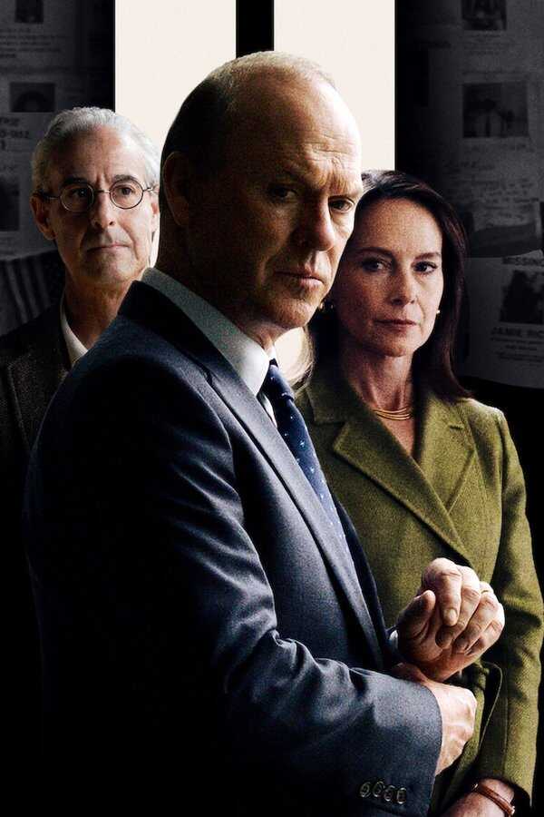 Worth (2021) 0